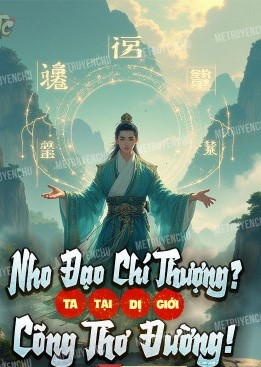 Nho Đạo Chí Thượng? Ta Tại Dị Giới Cõng Thơ Đường!